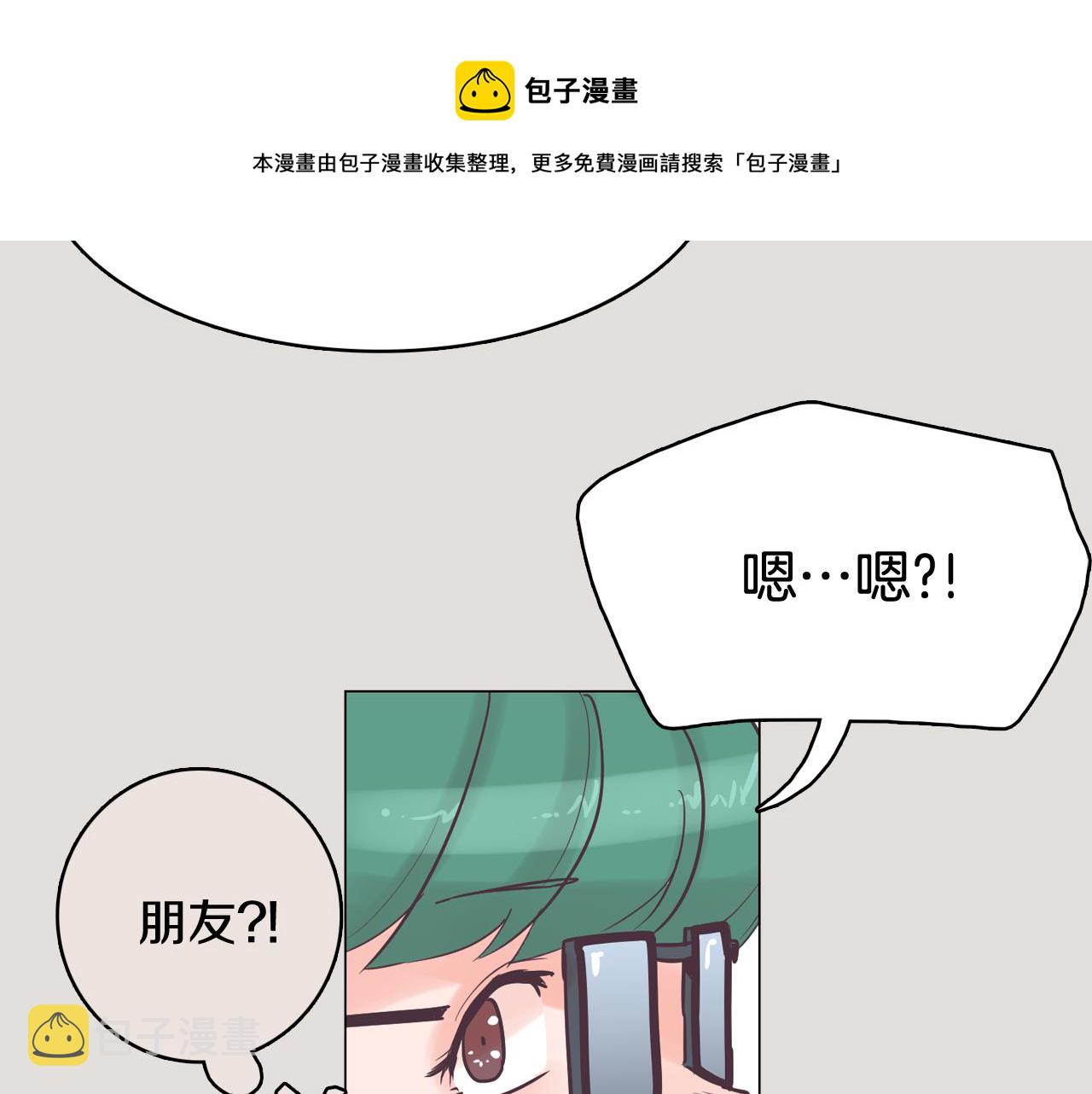 第33话 利用她最怕的东西36