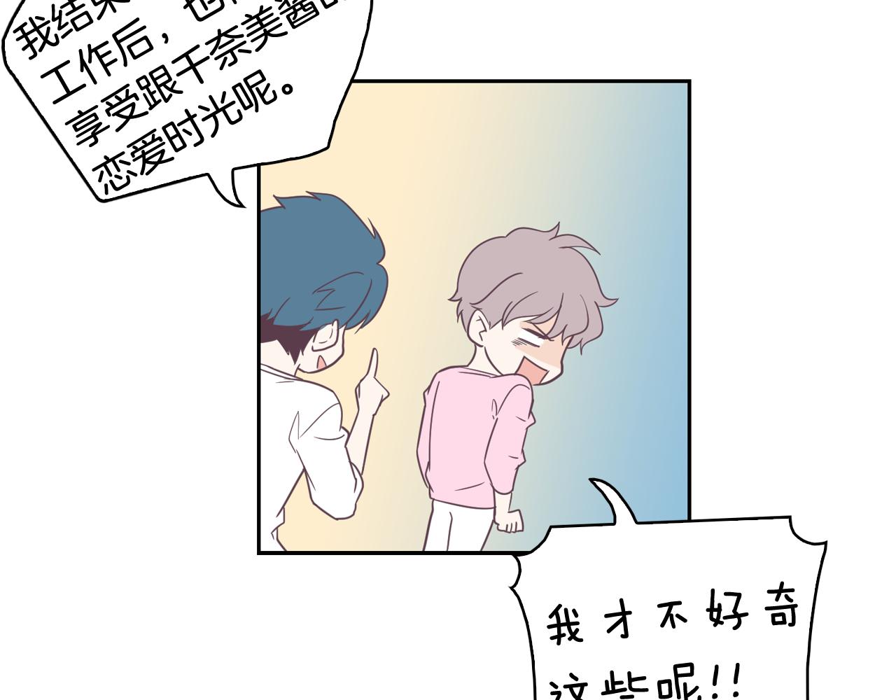 第6话 朋友122