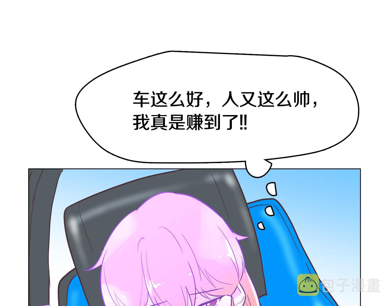 第43话 疯的人是你114