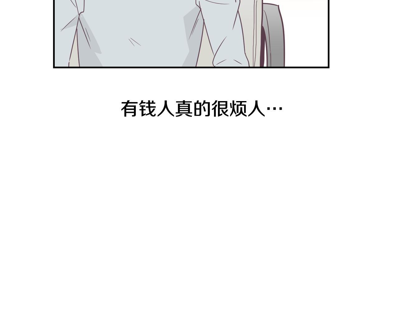 第6话 朋友65