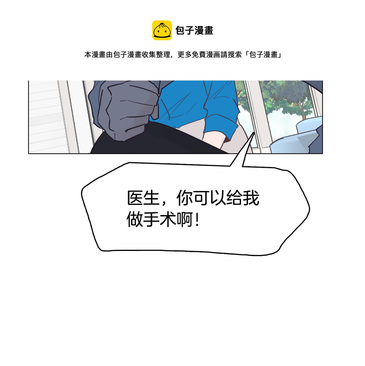 第42话 回到过去96