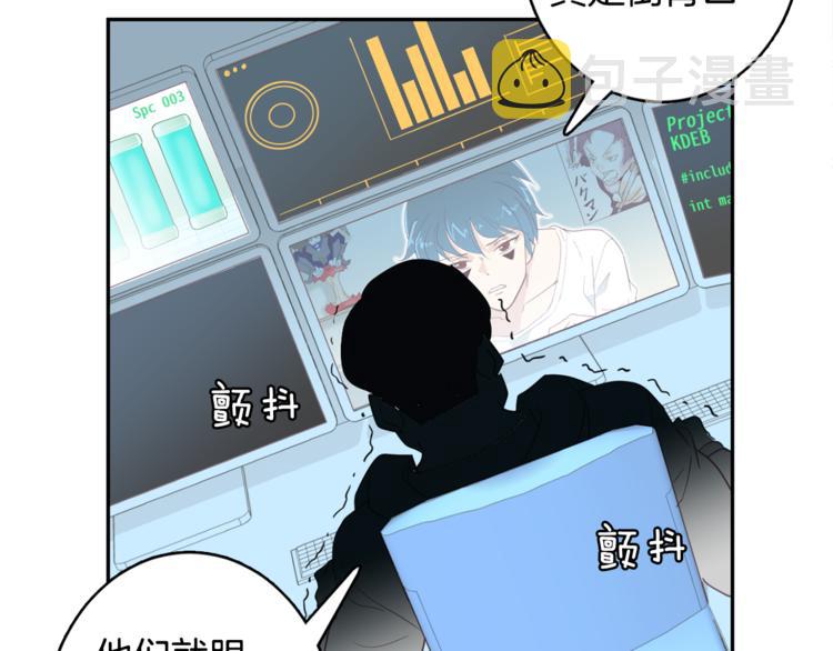 第4话 第三位成员10