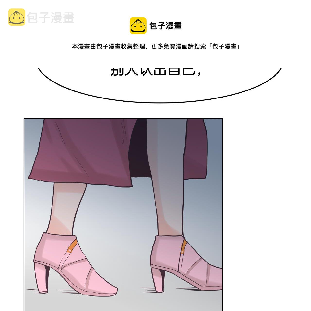 第33话 利用她最怕的东西104