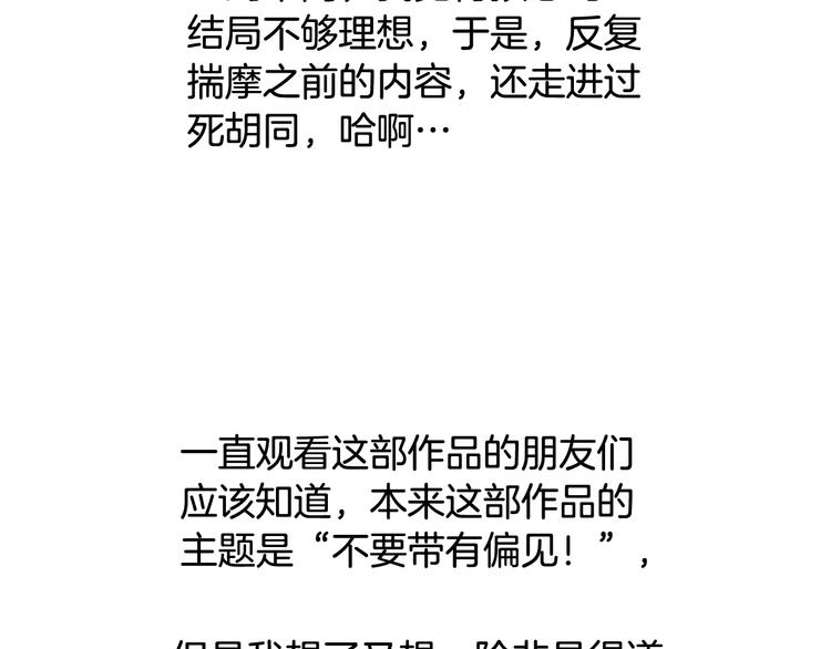 後记18