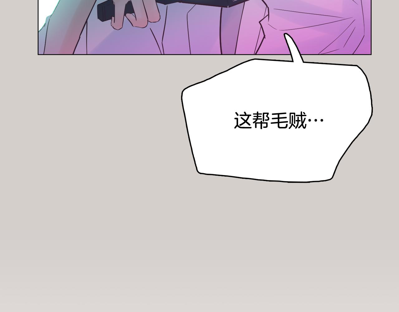 第45话 达雨叛变了33