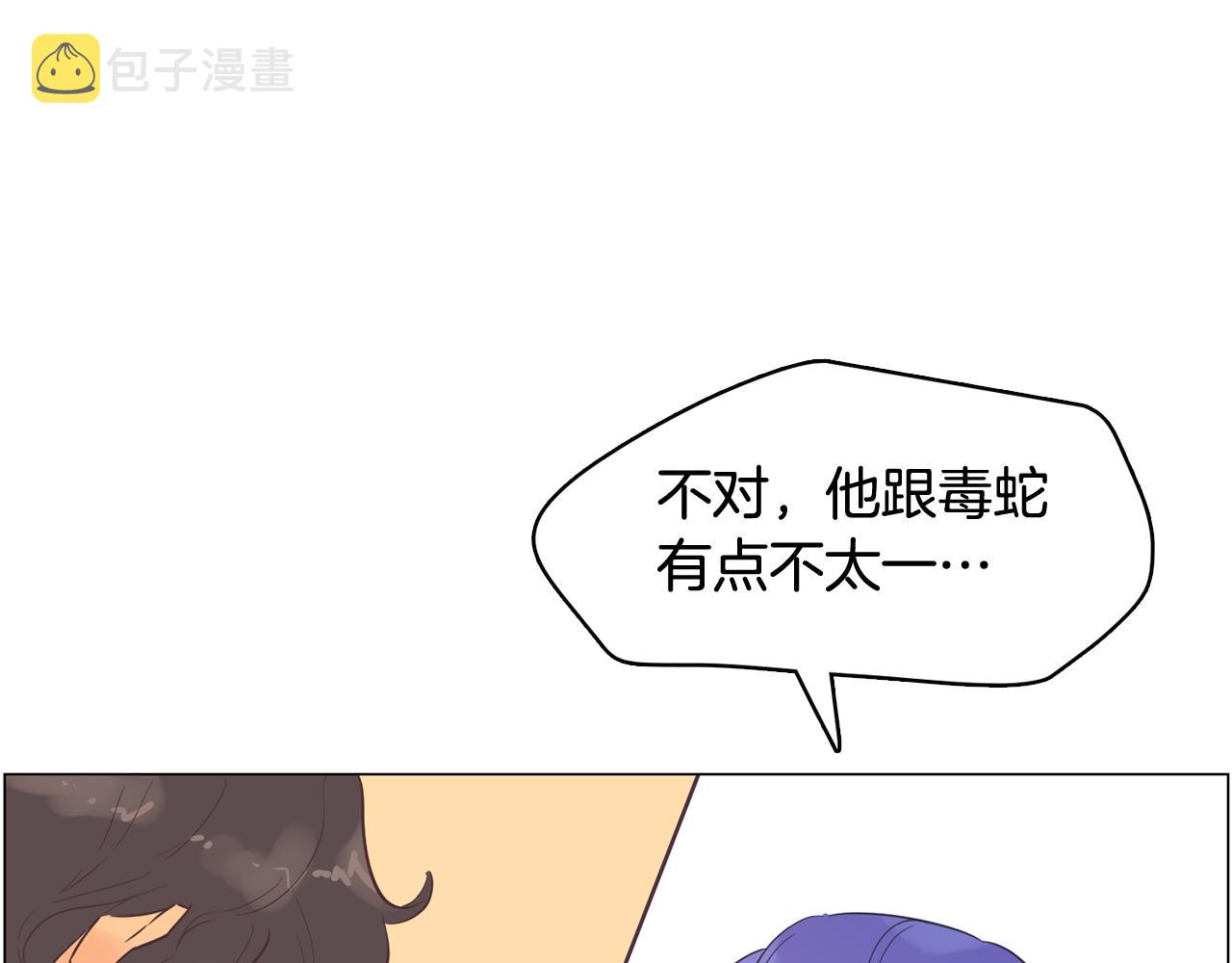 第49话 第二代美男之石167