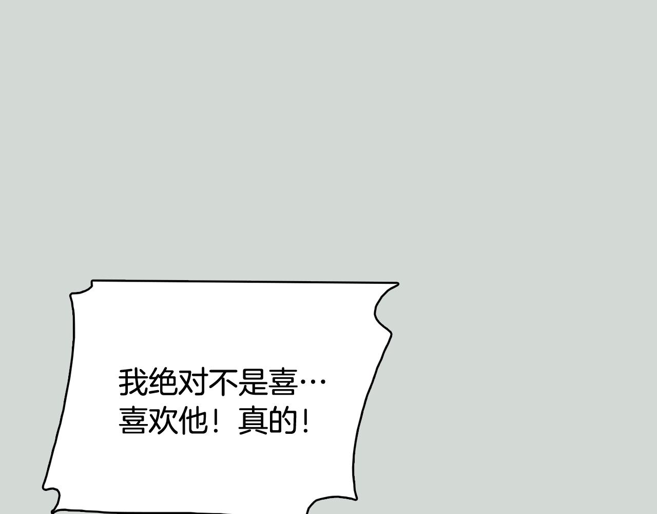 第32话 能让你心痛的人71