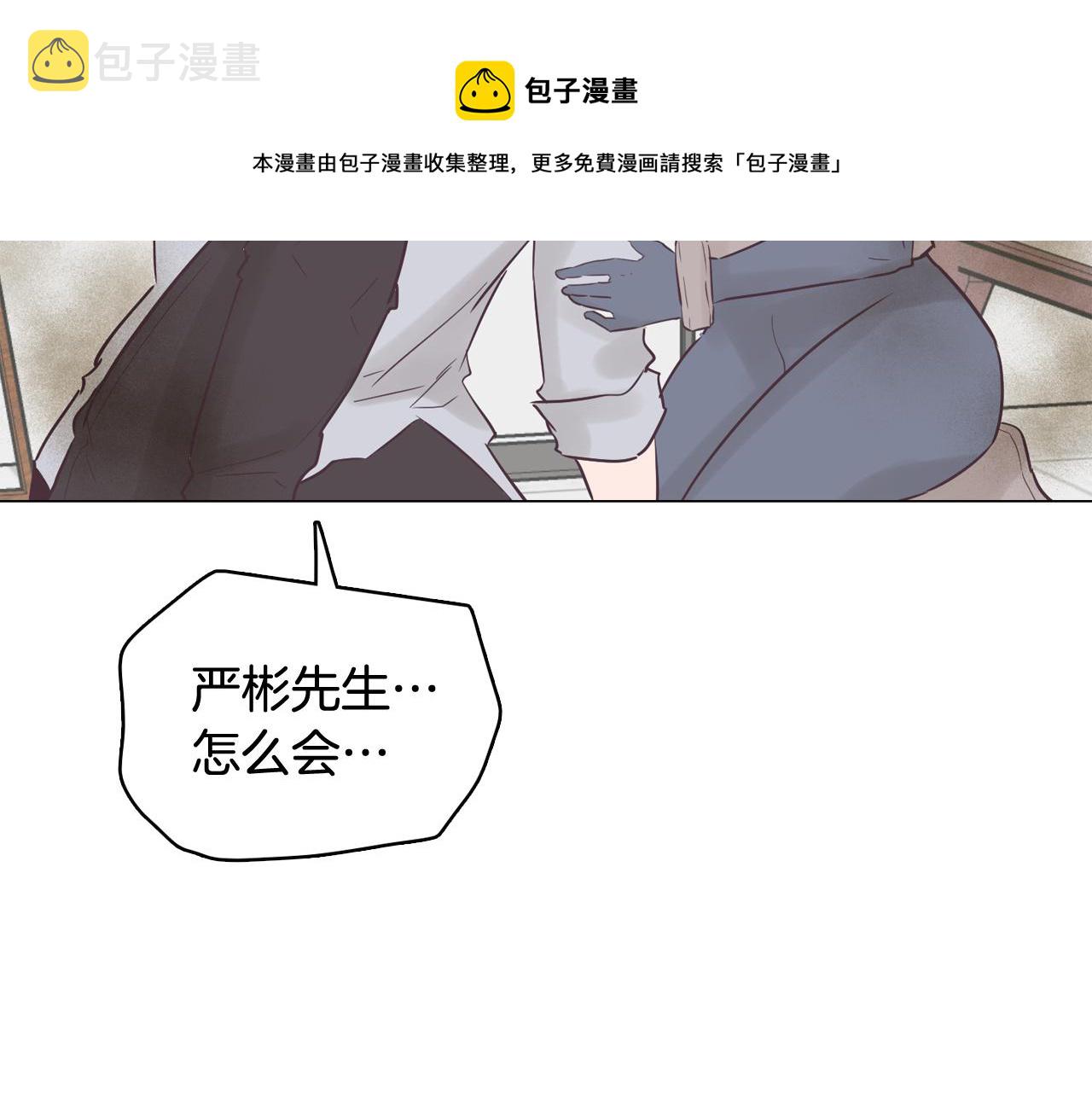 第51话 我们去见儿子吧28