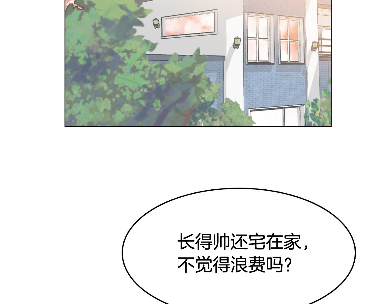 第30话 旧照被曝光143