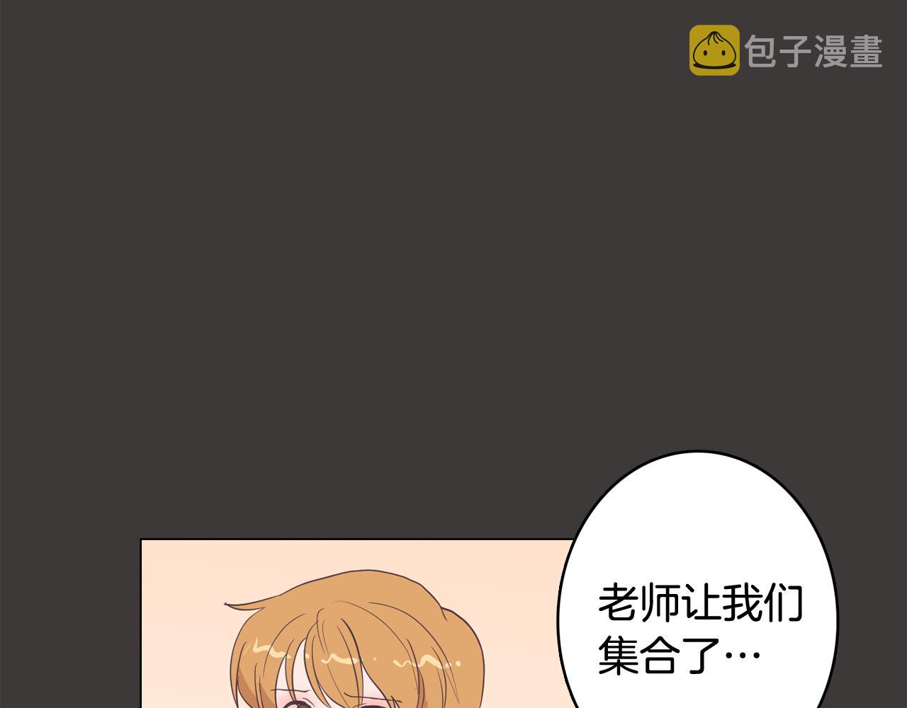 第19话 往事83