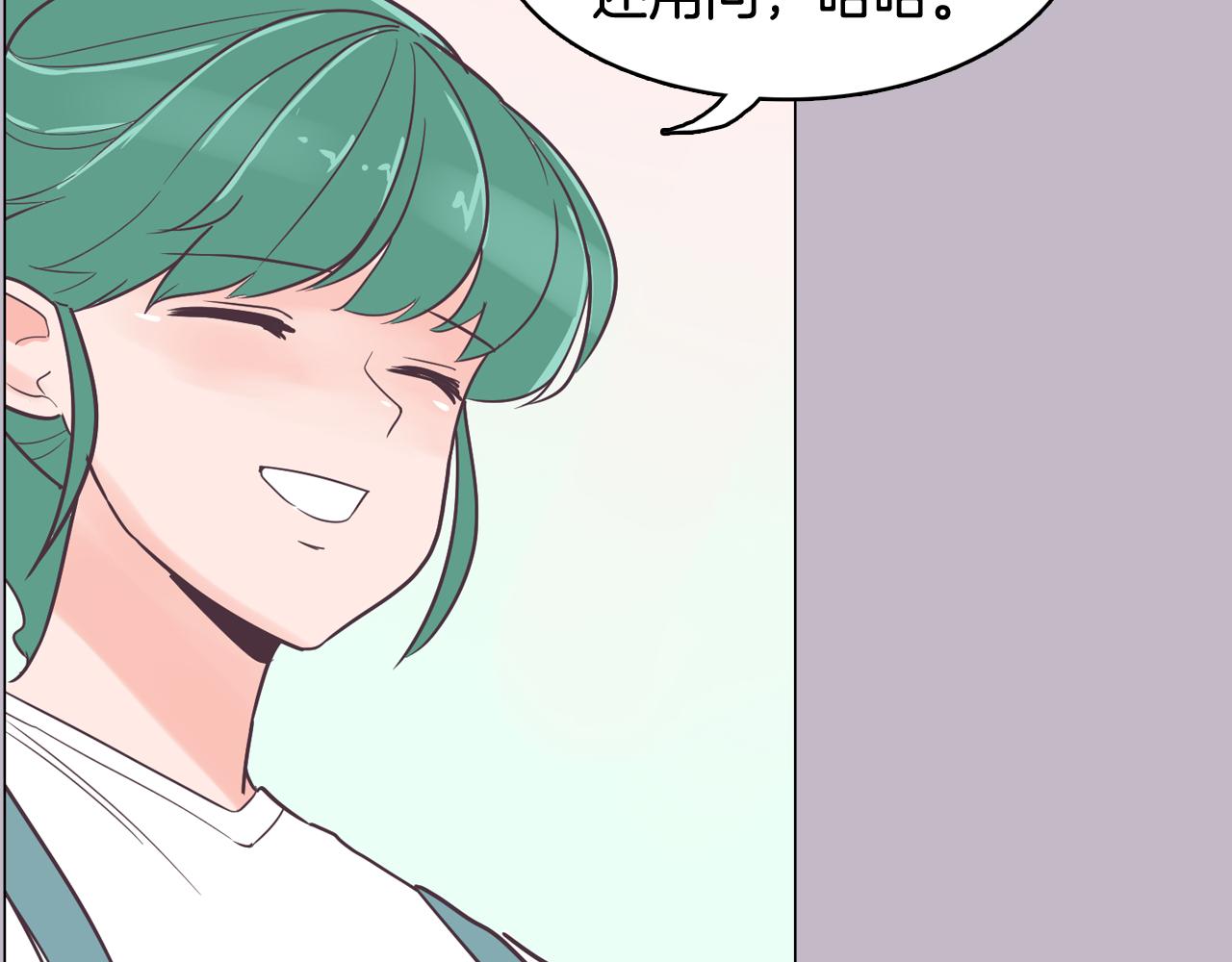 第38话 接受不公平169