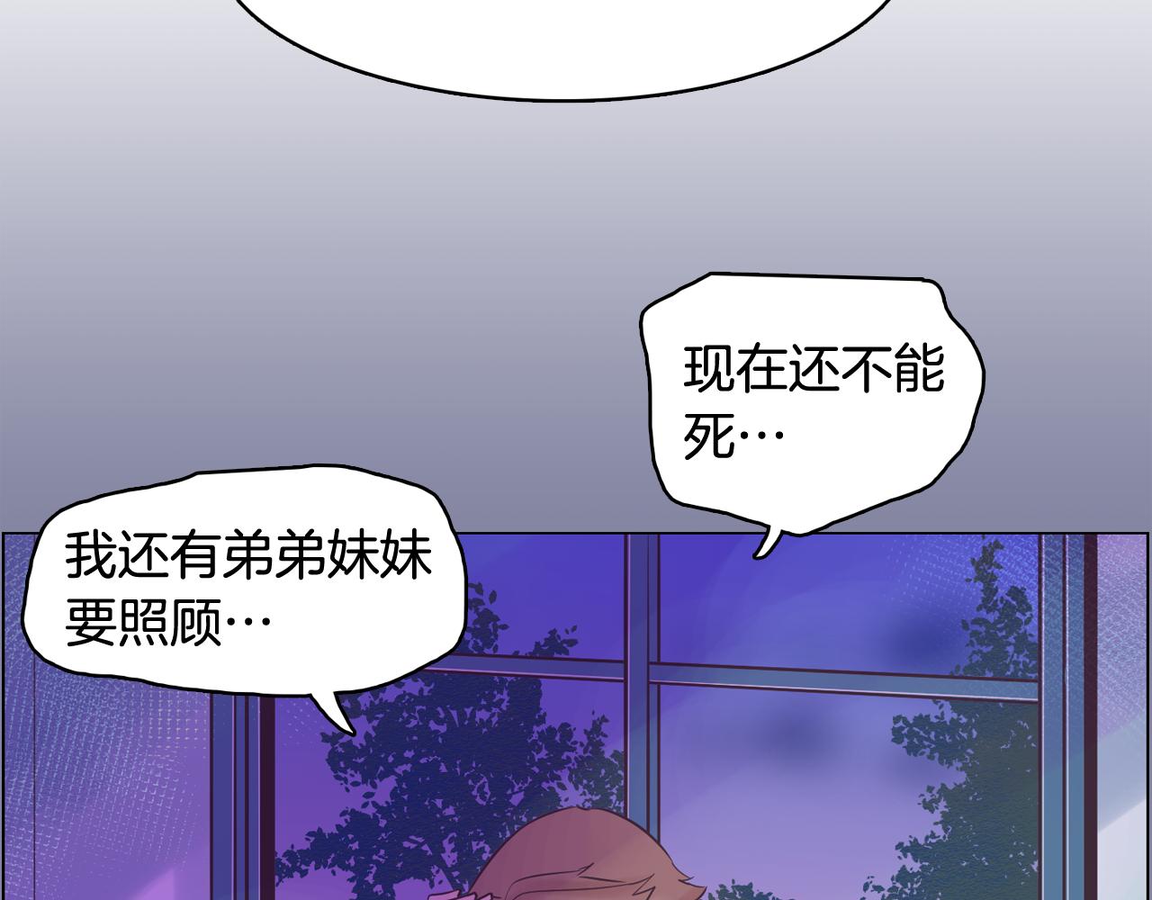 第37话 我会站在你这边127