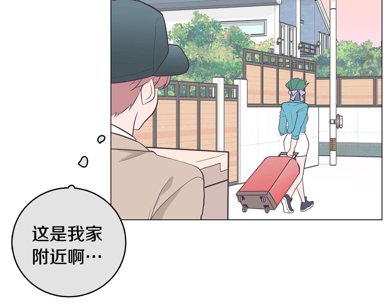 第20话 奇怪的同学31