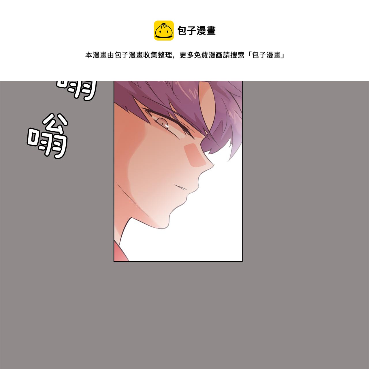 第55话 交换条件40
