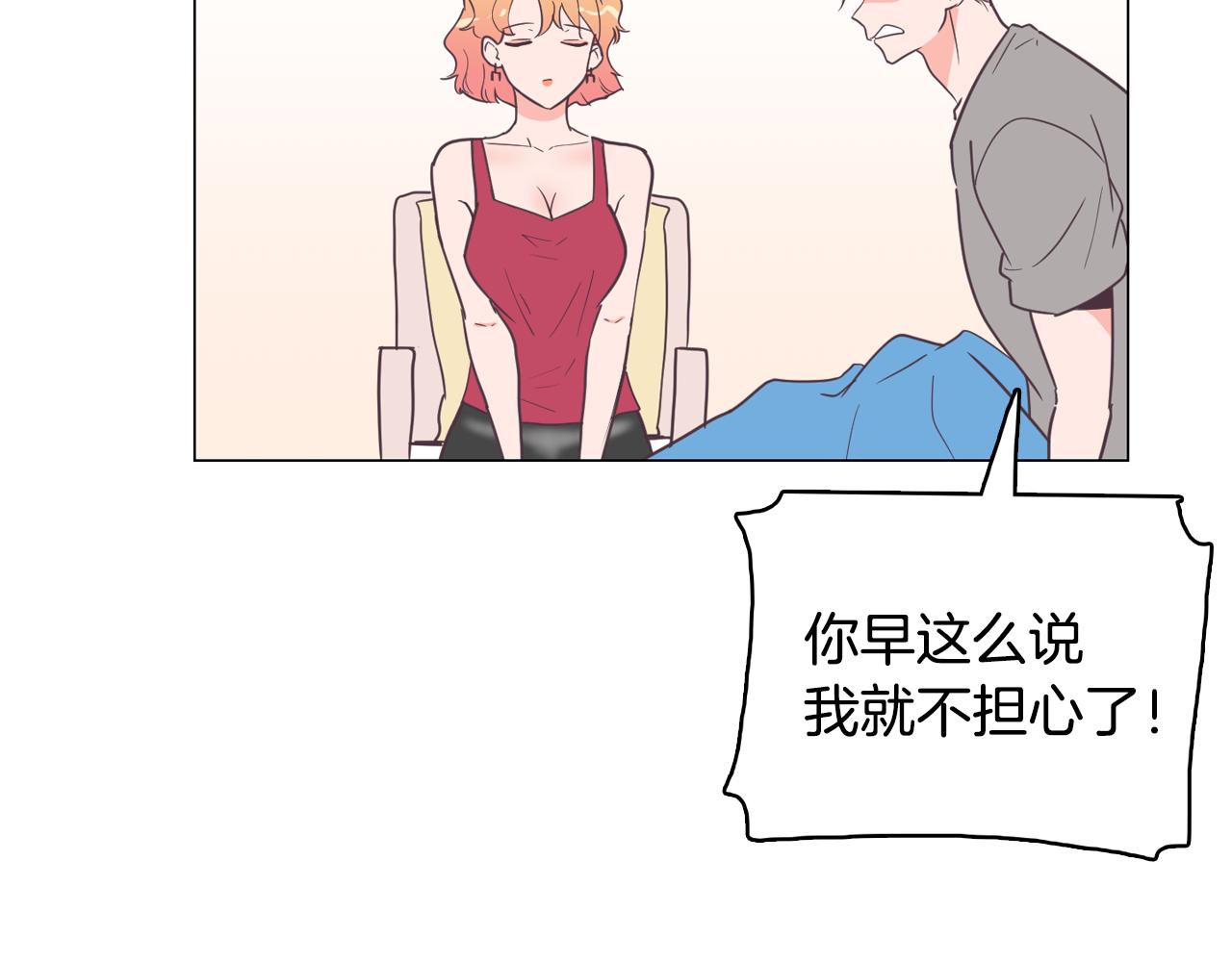 第16话 缘分3