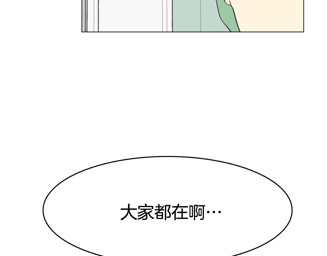 第41话 不要轻易相信她149