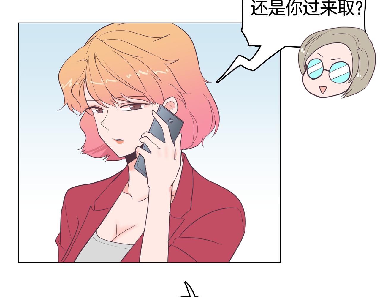 第17话 有人退出？125