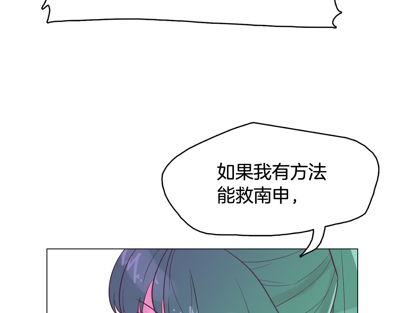 第43话 疯的人是你53