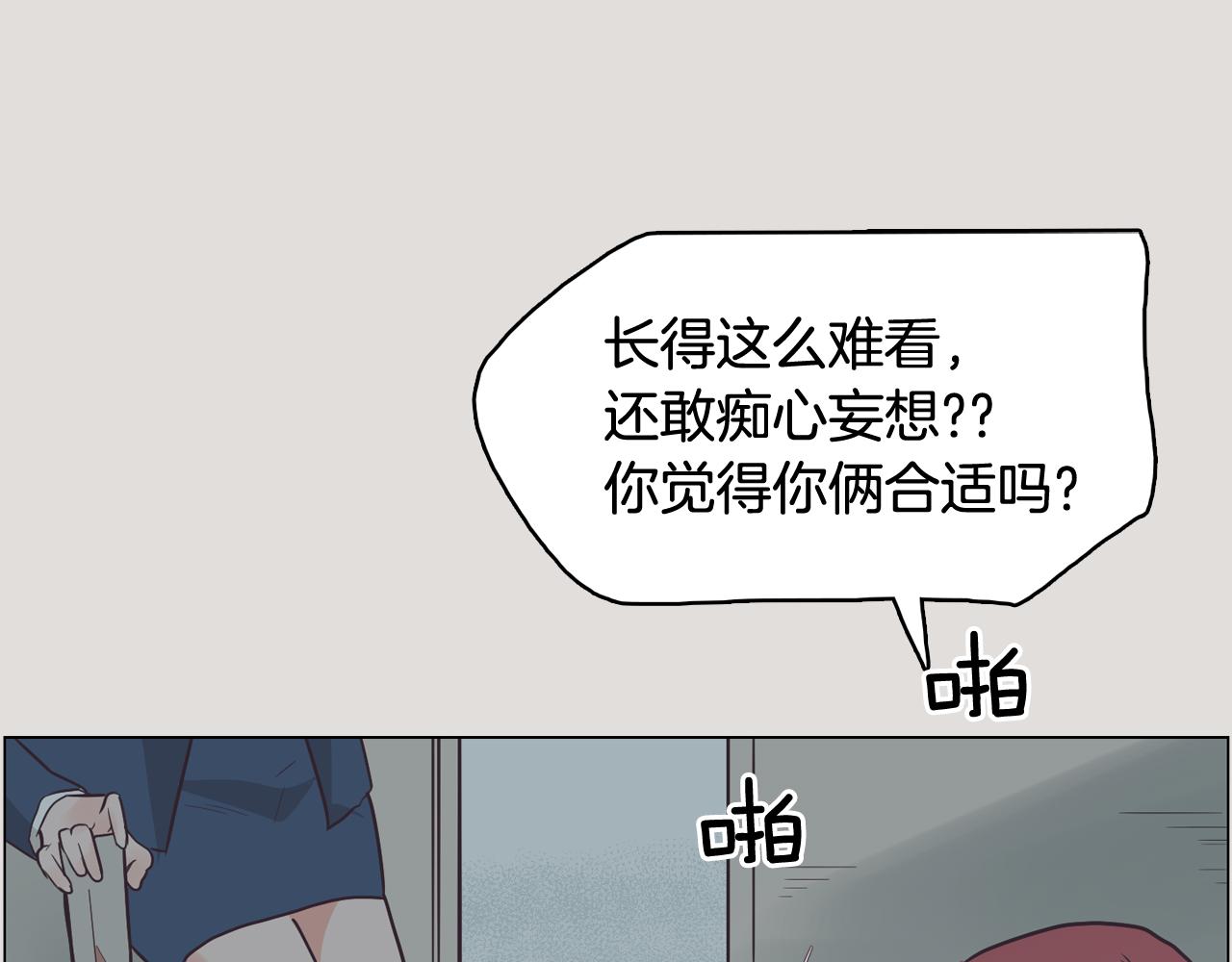 第33话 利用她最怕的东西66