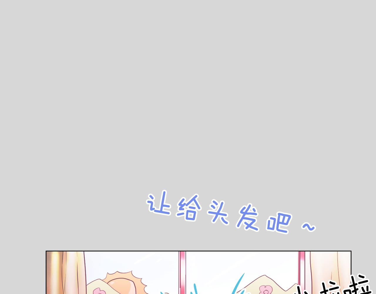 第36话 我有妈妈29