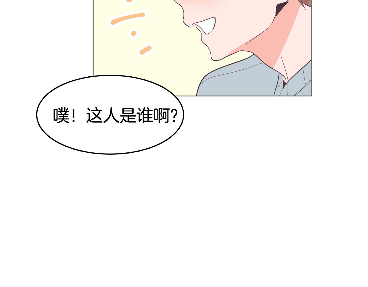 第29话 老师也一样179