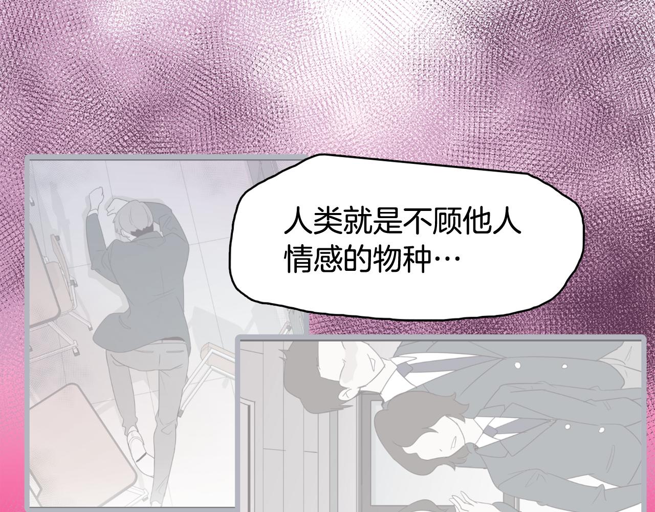 第53话 你的礼物我很喜欢70