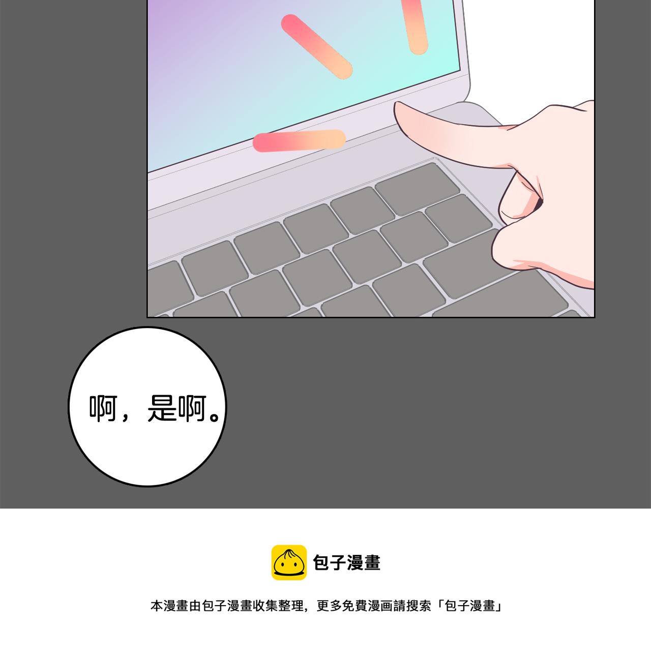 第17话 有人退出？140