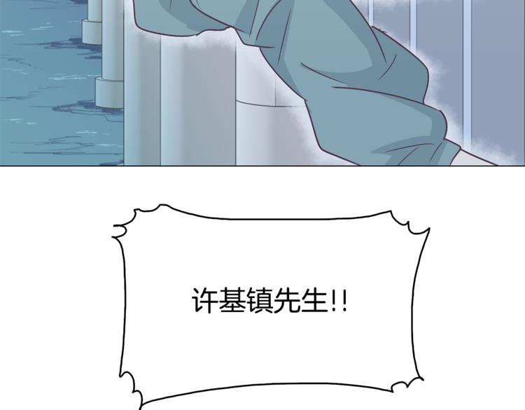 第5话 营救110