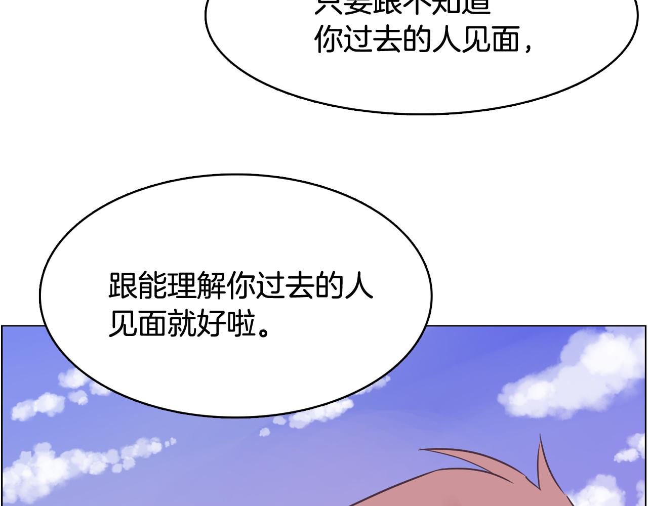 第30话 旧照被曝光91