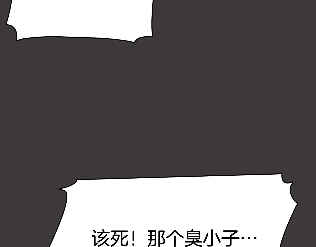 第19话 往事76