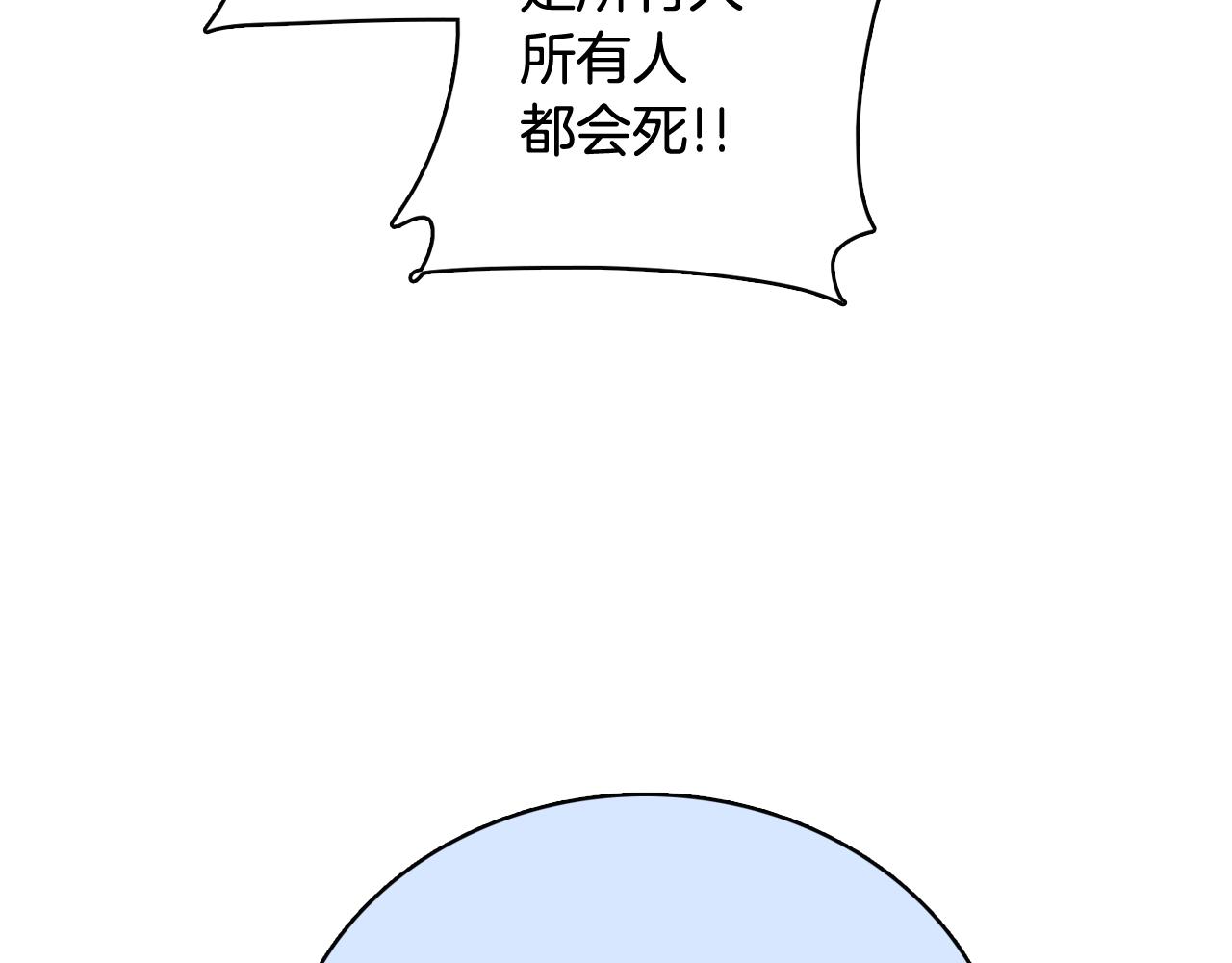 第54话 有趣的场所18