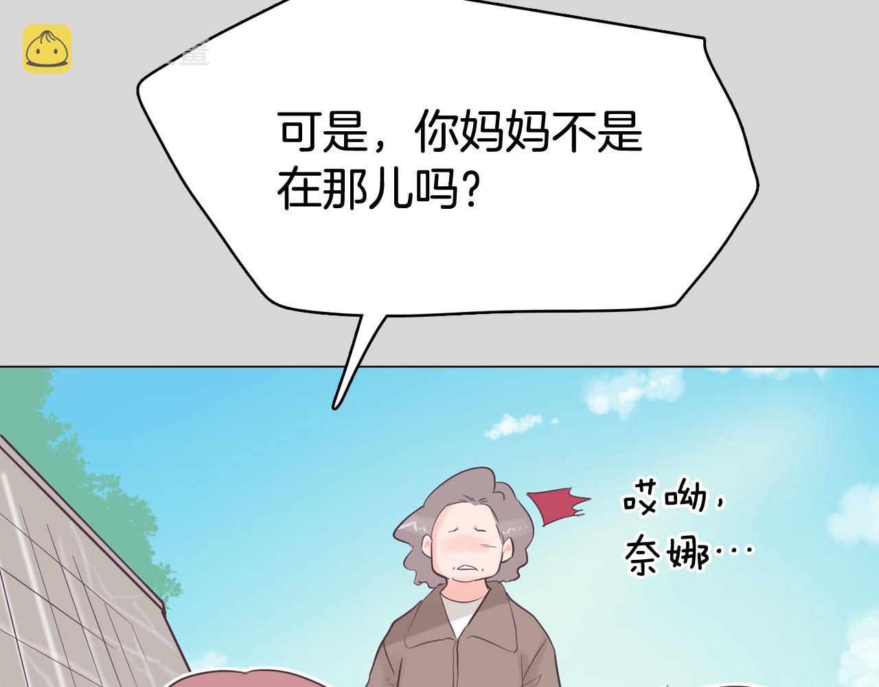 第36话 我有妈妈69