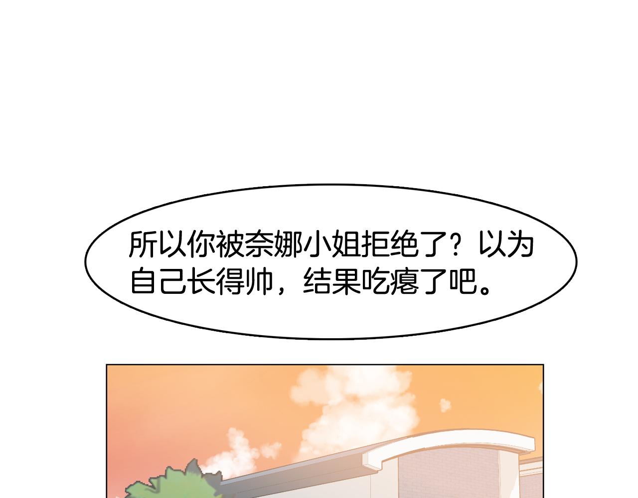 第30话 旧照被曝光142