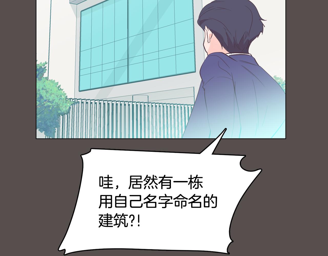 第58话 生命消耗系统啓动134
