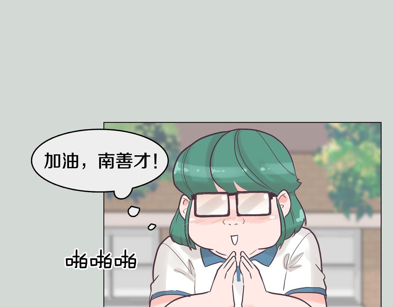 第32话 能让你心痛的人27