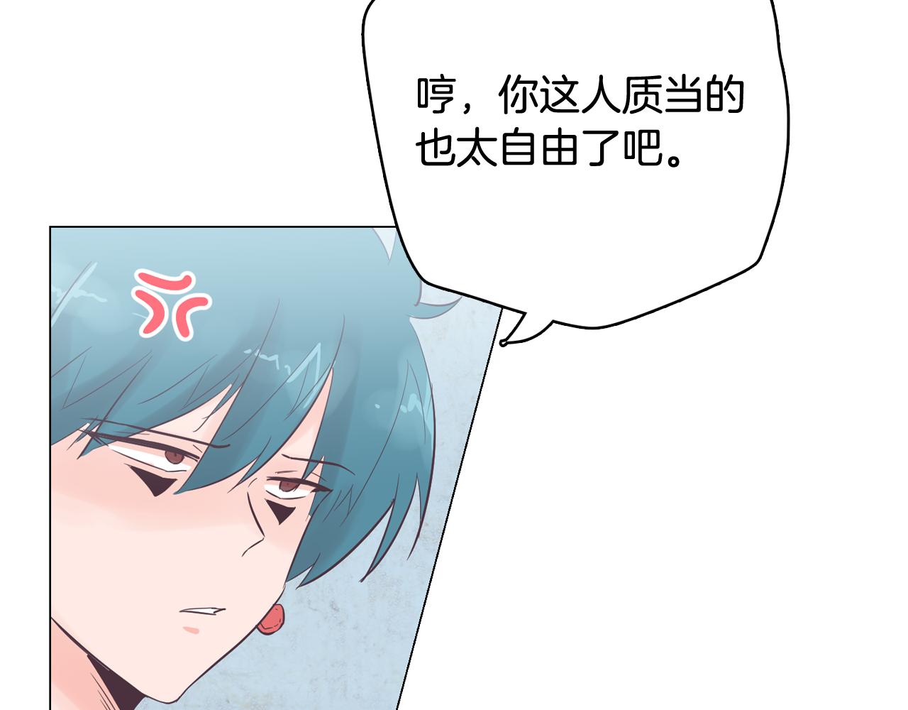 第47话 知道真相9