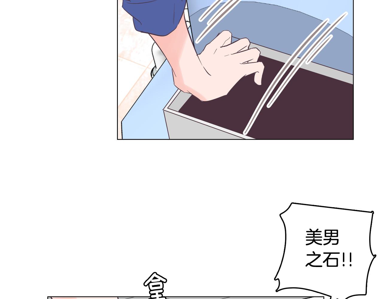 第56话 建立公正世界99