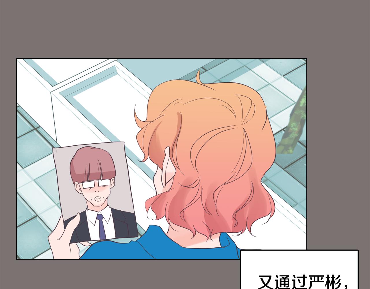 第56话 建立公正世界77