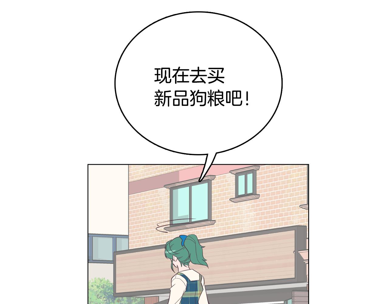 第17话 有人退出？31