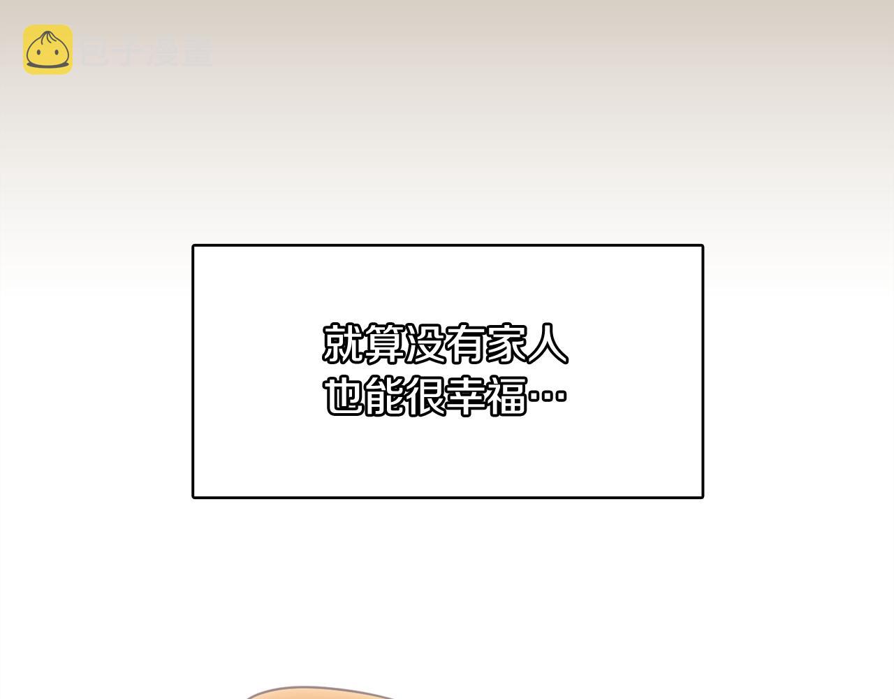 第53话 你的礼物我很喜欢150