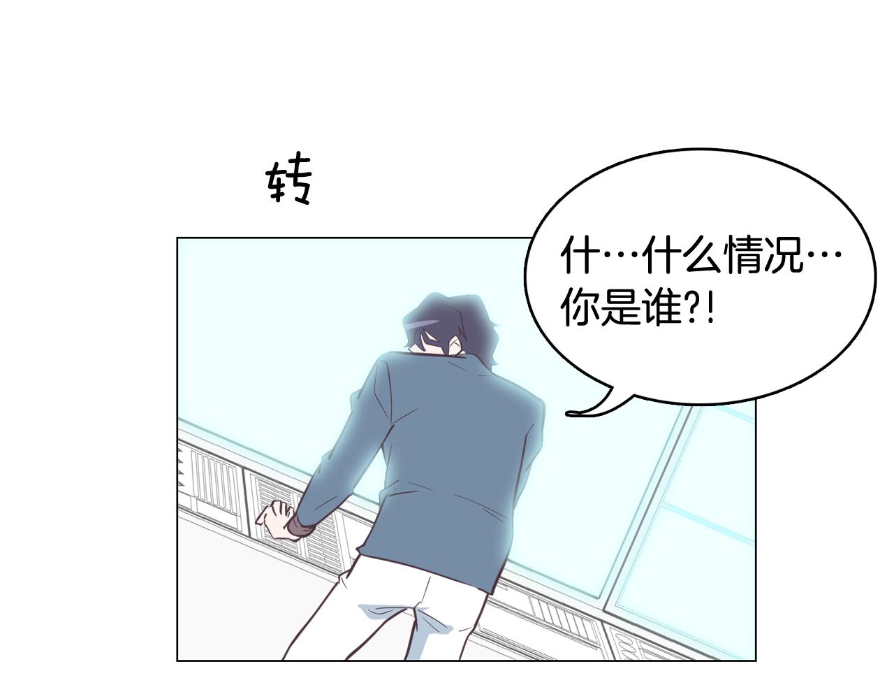 第13话 潜入73