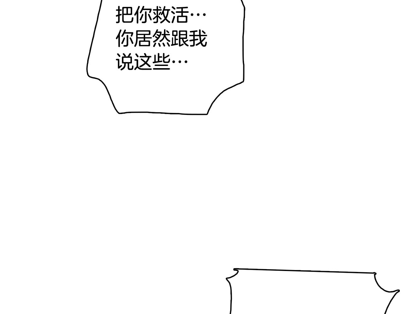 第57话 希望你能阻止他127