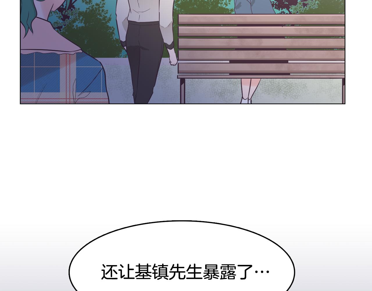 第37话 我会站在你这边126