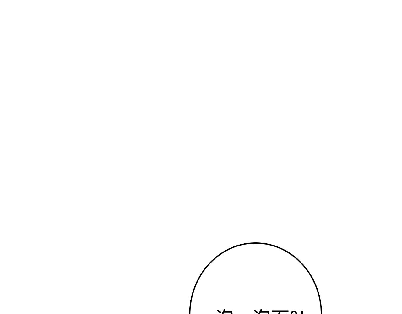 第20话 奇怪的同学59