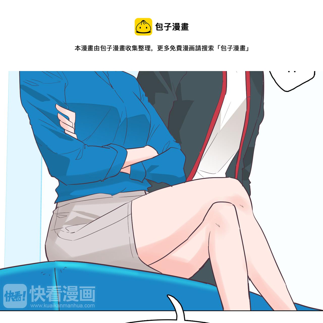 第43话 疯的人是你40