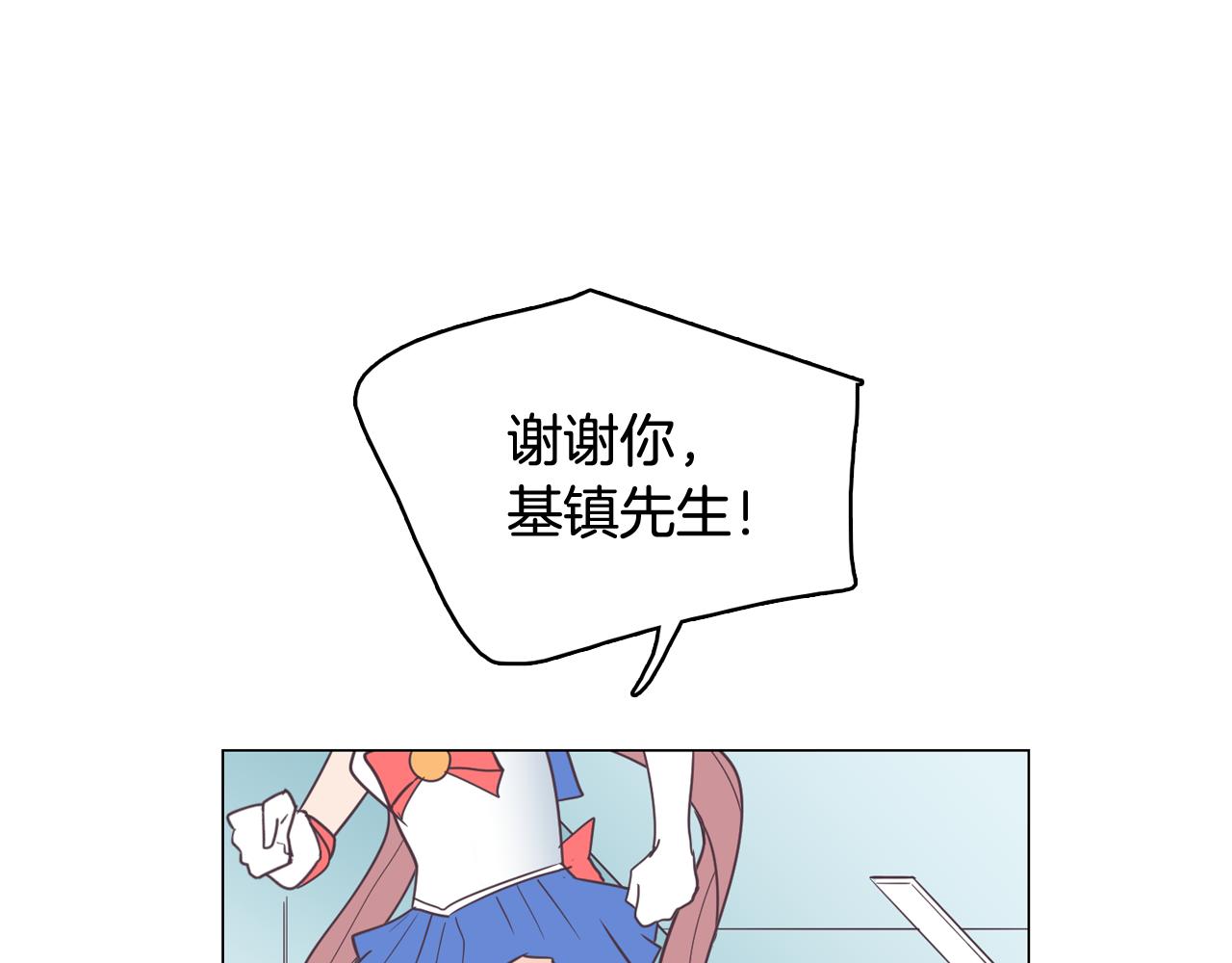 第12话 毒蛇博士？46