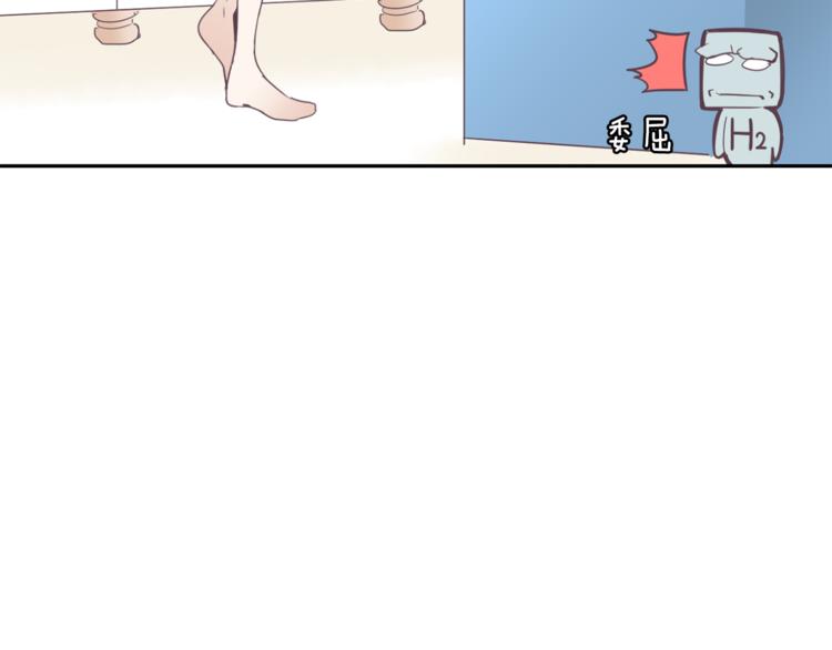 第4话 第三位成员113