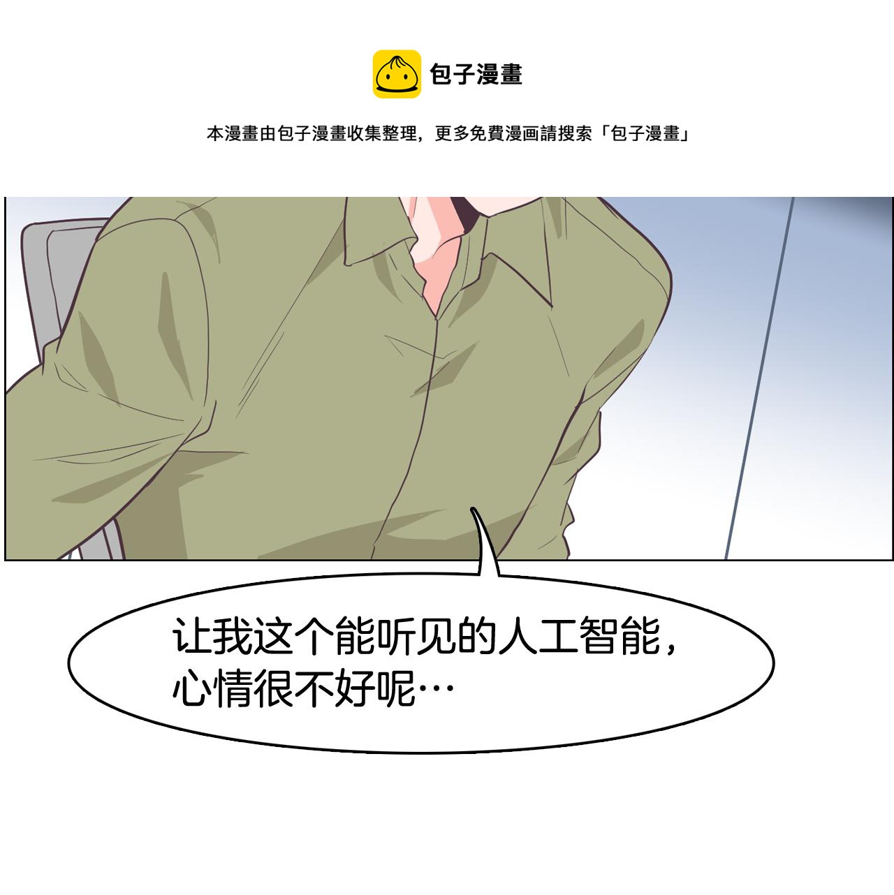 第24话 将计就计188