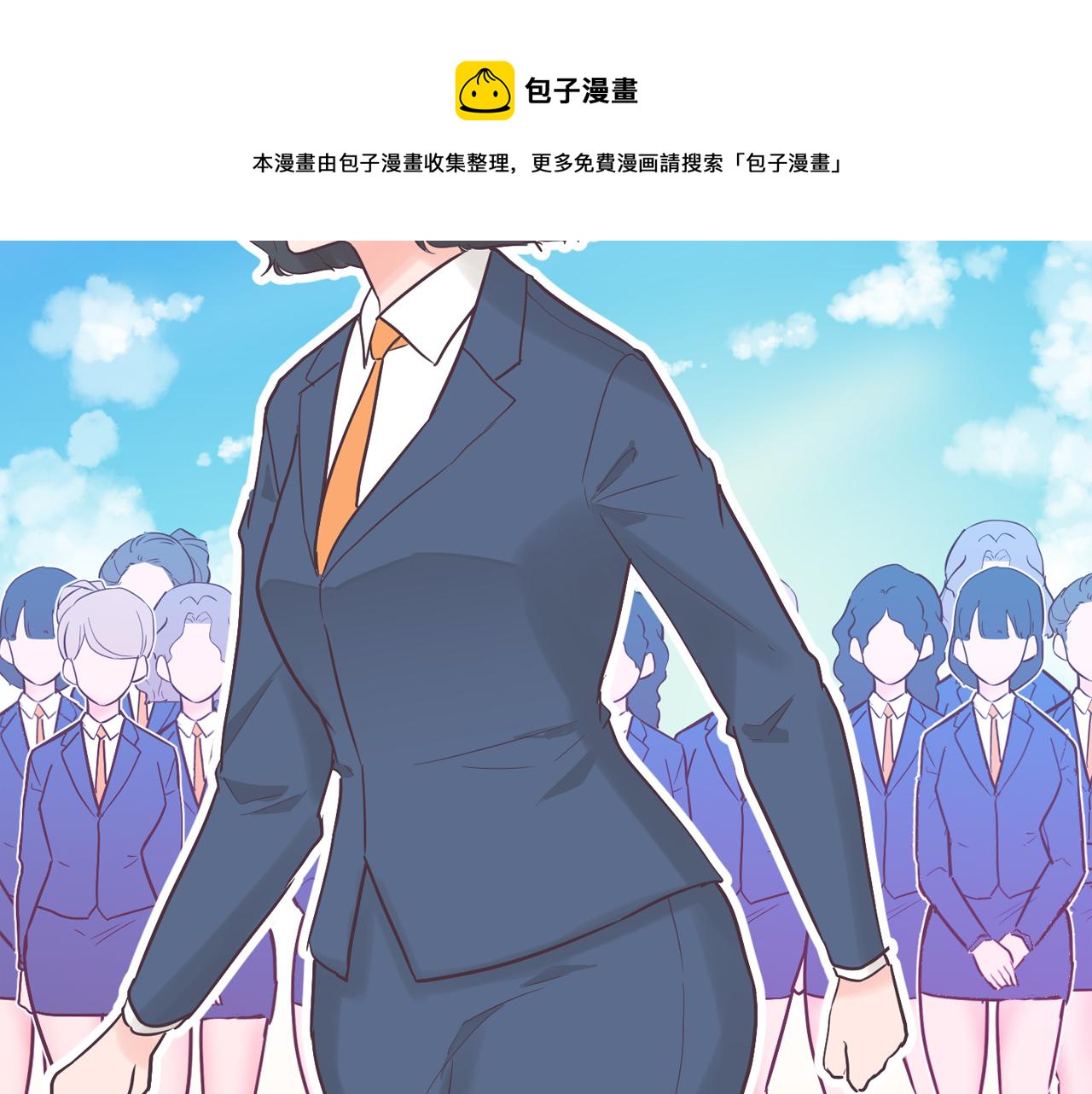 第36话 我有妈妈108