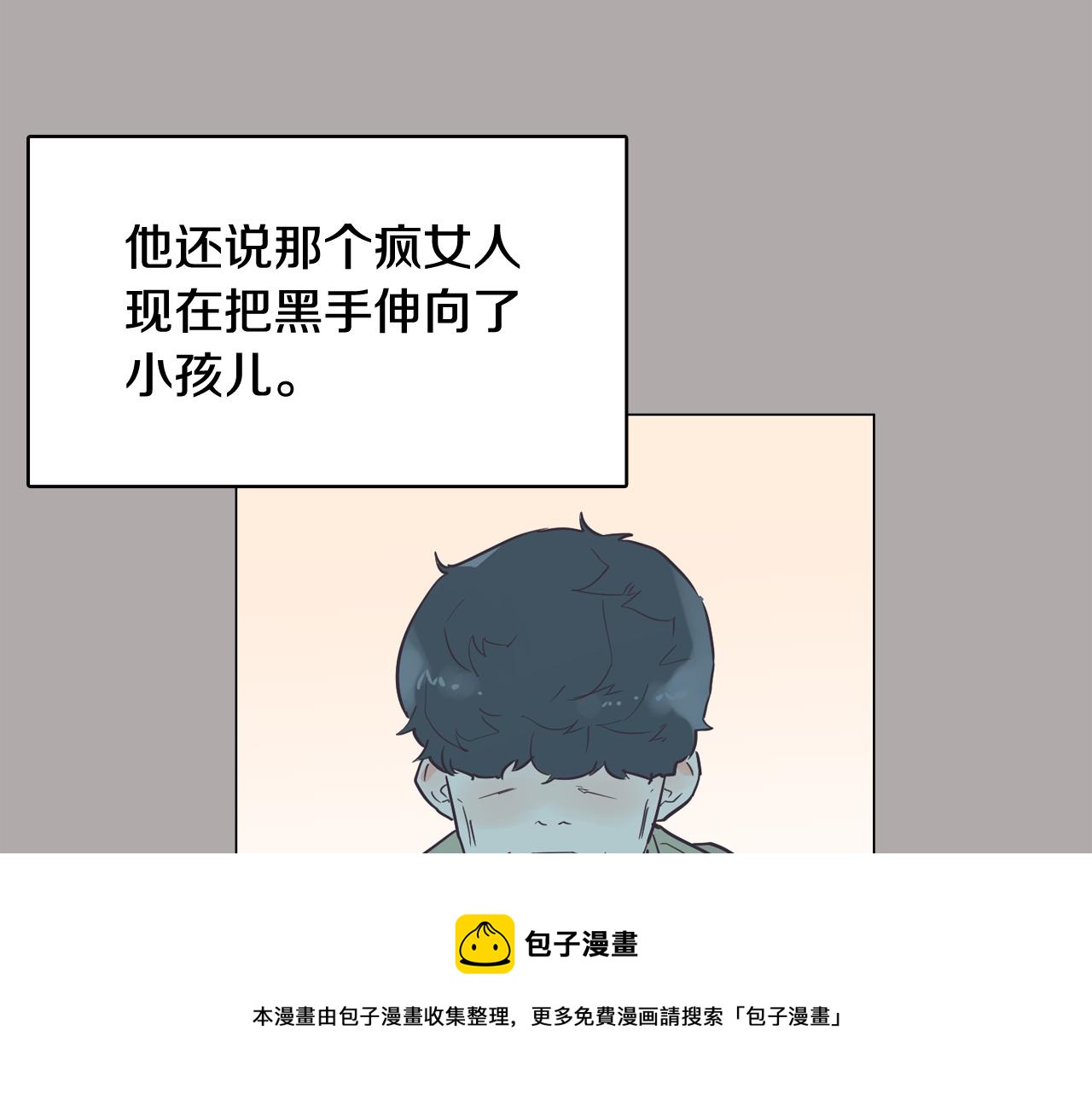 第44话 实验道具124
